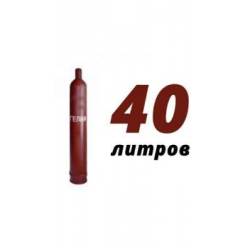 Купить гелий 40 л в Мамоново с доставкой